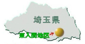 各歯科医師会会員一覧